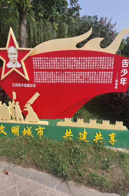  探索獨(dú)秀文化，銘記紅色歷史