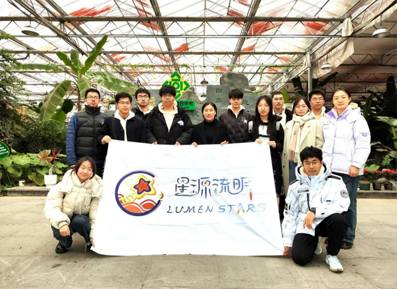 解鎖共富密碼，第七次奔赴浙江調(diào)研——北航星源流明實(shí)踐