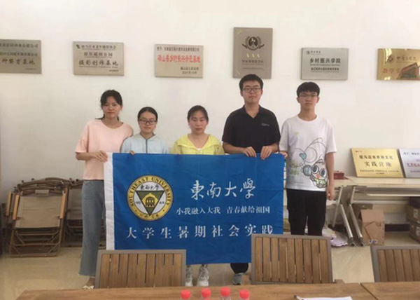 以“稻”為基，以“創(chuàng)”為核：東南學(xué)子解密鄉(xiāng)村振興路上的