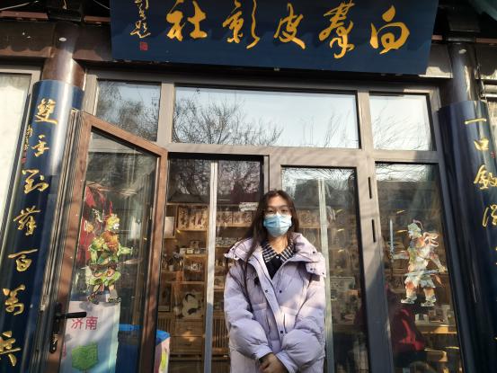 【西安工程大學(xué)社會實踐】| 領(lǐng)略濟(jì)南皮影神韻，共續(xù)非遺傳承新章