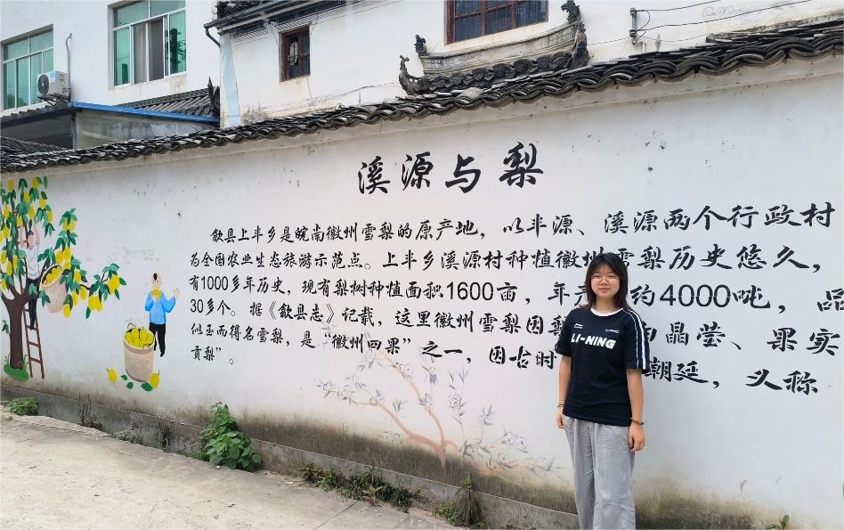 薦家鄉(xiāng)特產(chǎn)，助鄉(xiāng)村發(fā)展——淮師大計(jì)科院三下鄉(xiāng)鄉(xiāng)村振興實(shí)踐活動(dòng)