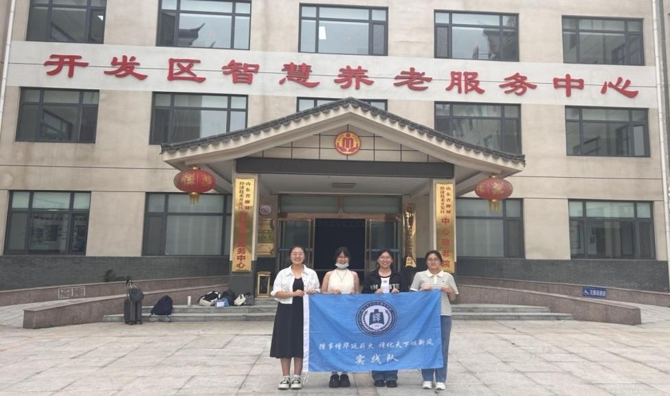 賞梨園之魅，綻德育之美