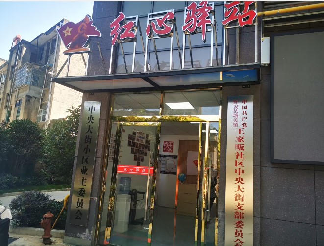 湖工外院三下鄉(xiāng) | 傳承繩結(jié)藝術(shù)，感悟非遺魅力