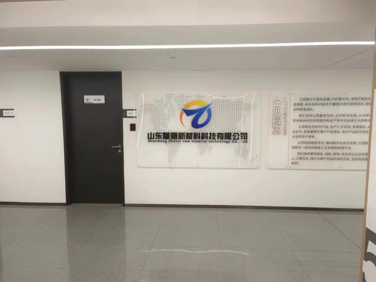 暑期“三下鄉(xiāng)”速遞|青島大學(xué)化學(xué)化工學(xué)院“‘化’入企業(yè)，‘工’筑未來”企業(yè)調(diào)研