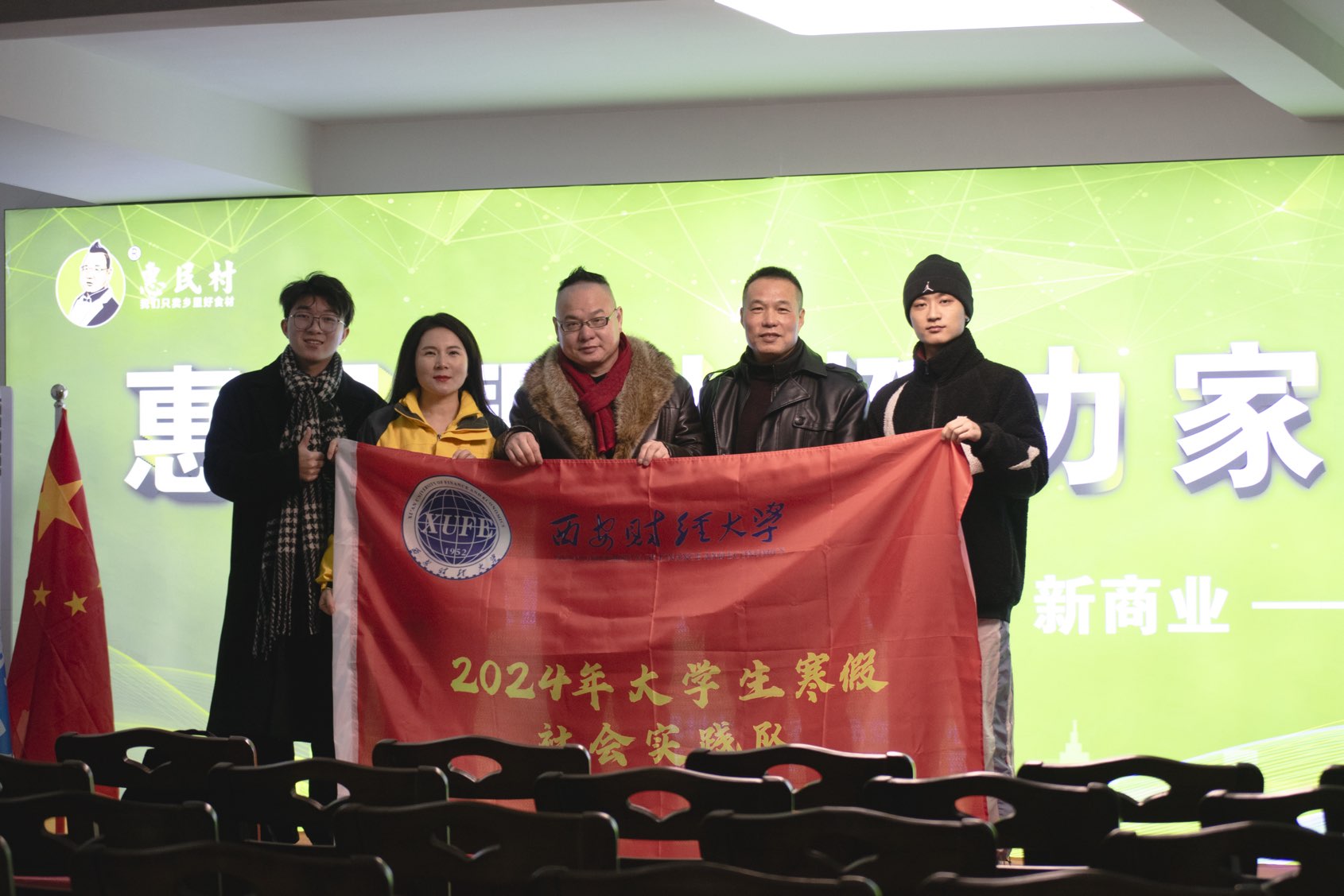 紀(jì)念先烈，傳承警予精神：勇?lián)鐣髁x接班使命