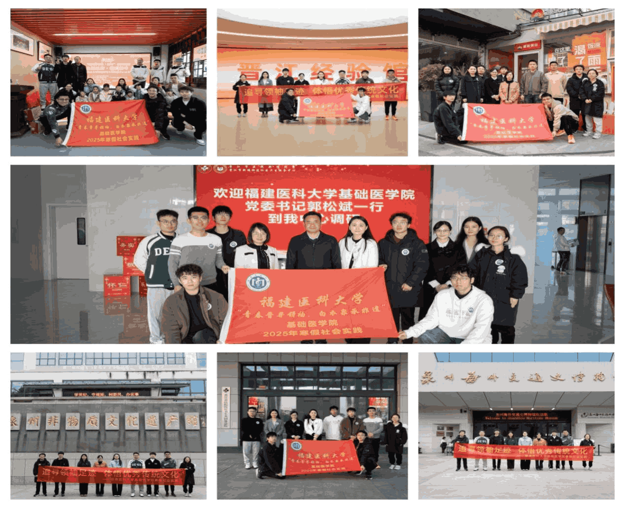 寒假社會(huì)實(shí)踐｜基礎(chǔ)醫(yī)學(xué)院“青春晉尋領(lǐng)袖，白衣泉承非遺”實(shí)踐隊(duì)：泉城似錦，晉是精彩