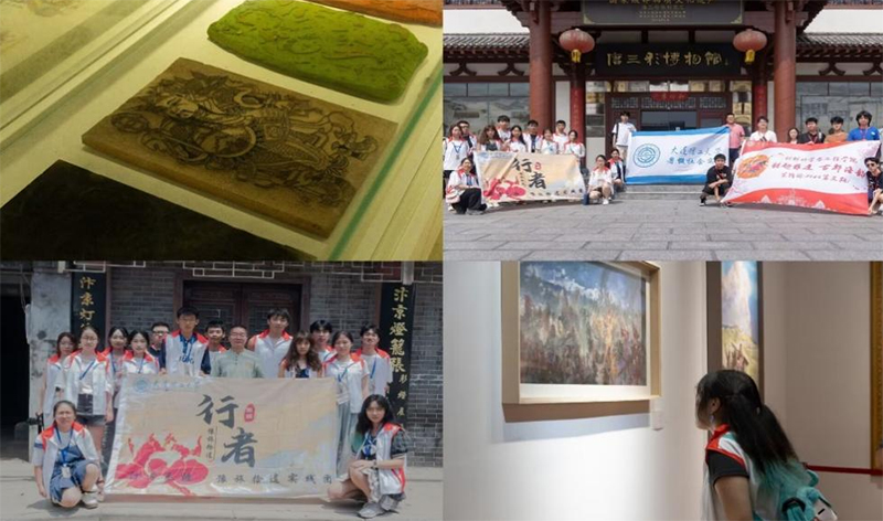 行者無疆，心游萬仞