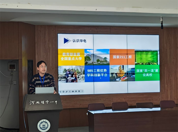 華北電力大學(xué)（保定）“理想郵遞員”實(shí)踐隊赴保定一中開展