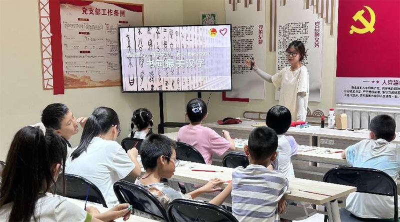 傳承漢字文化，綻放青春風(fēng)采