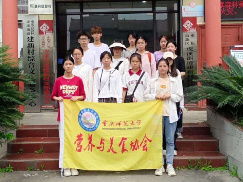 倡導(dǎo)環(huán)境保護(hù)，共建美好家園