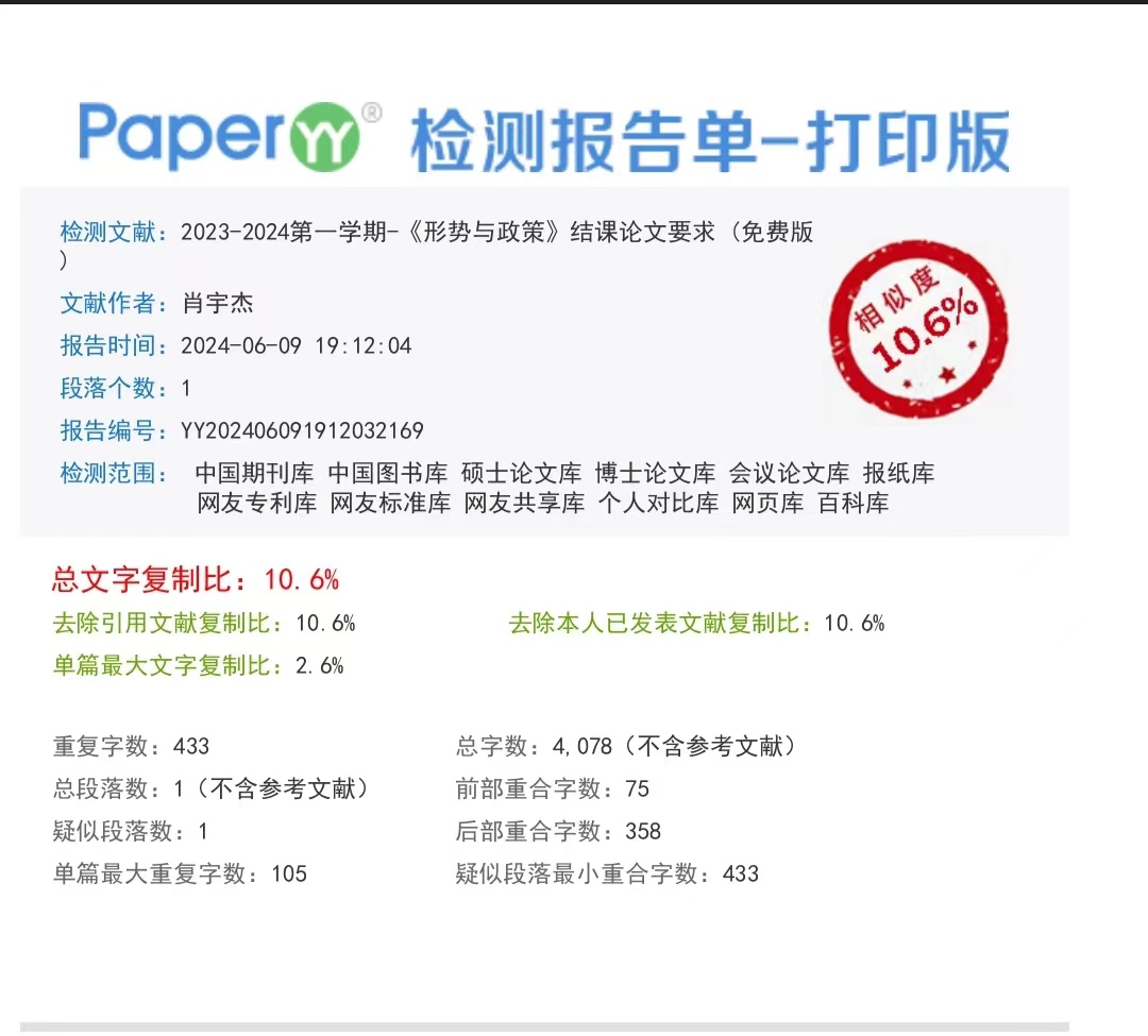塔里木大學(xué)食品科學(xué)與工程學(xué)院《陽光“食”者，照亮假期之光》三下鄉(xiāng)隊(duì)伍開展“文化傳承，點(diǎn)亮童心”活動(dòng)