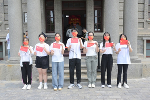 北華航天工業(yè)學院學子三下鄉(xiāng)：時光印記：在北大紅樓與魯迅故居中尋找歷史的回響