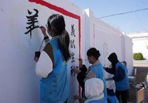 聊城大學(xué)傳媒技術(shù)學(xué)院開展“信義東昌府”鄉(xiāng)村墻繪志愿服務(wù)活動(dòng)