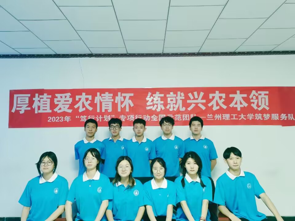 蘭理學(xué)子三下鄉(xiāng)：用實(shí)踐的熱血，圓夢(mèng)美好大店