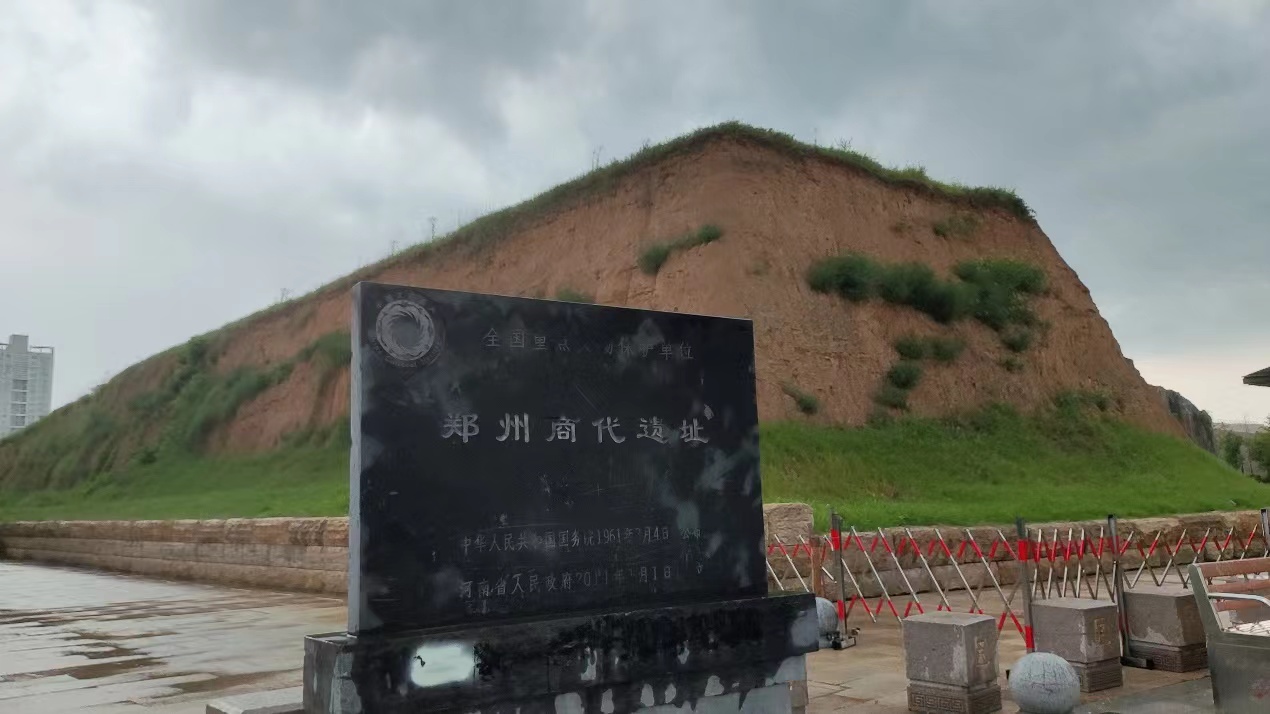《愿黃土石碑永立，不忘文化永留存》