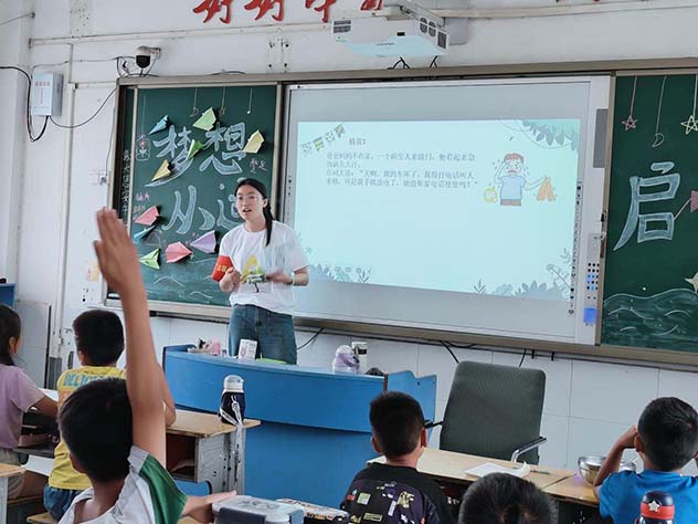 南財(cái)學(xué)子三下鄉(xiāng)感悟收獲：山高水長(zhǎng)，前路總會(huì)有光