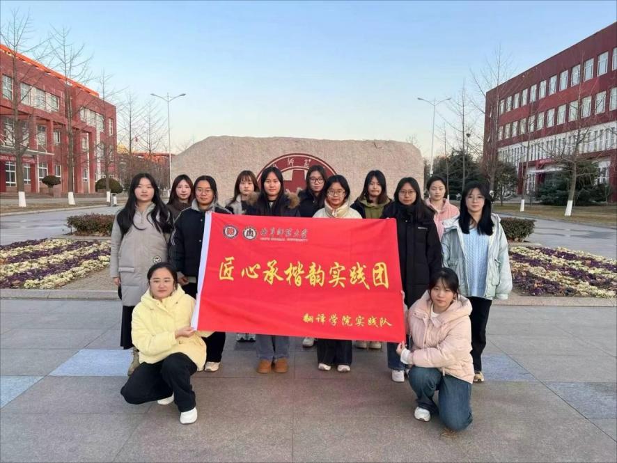 探尋曲阜楷木，傳承文化瑰寶心得體會(huì)