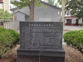 傳承紅色基因，弘揚(yáng)革命精神