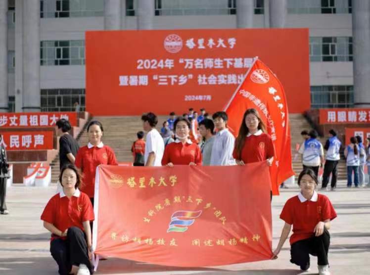 “尋訪胡楊校友，闡述胡楊精神”三下鄉(xiāng)活動心得(三)