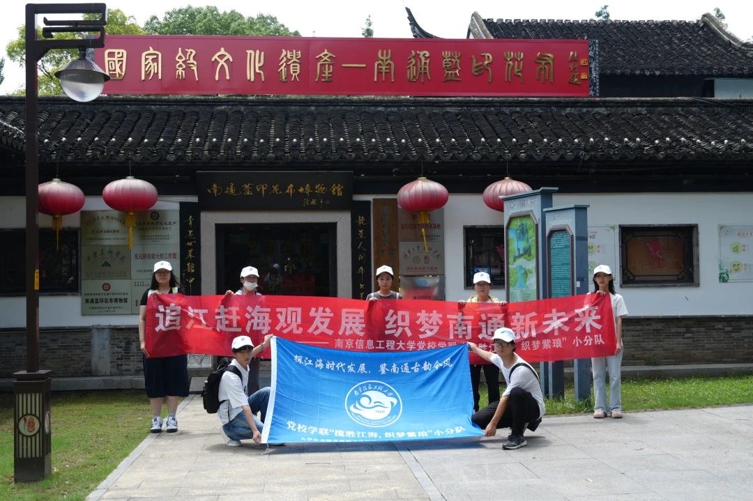 南信大學子三下鄉(xiāng)｜藍白之間又見真章