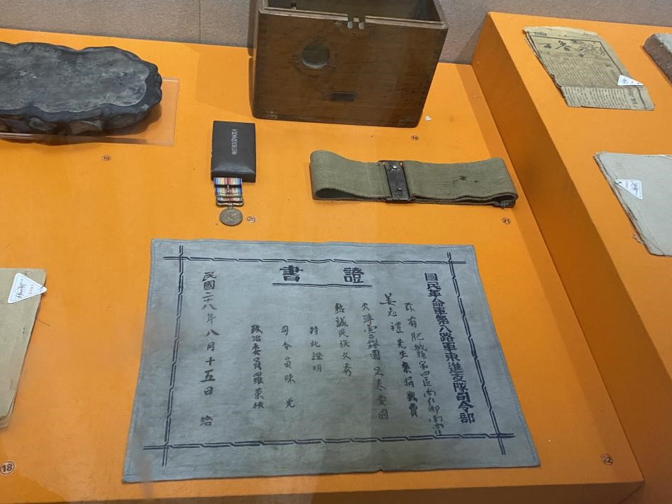 賡續(xù)紅色血脈，練硬勝戰(zhàn)鐵拳