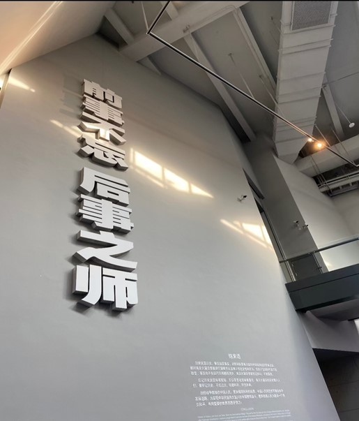  追尋紅色歷史，傳承偉大精神