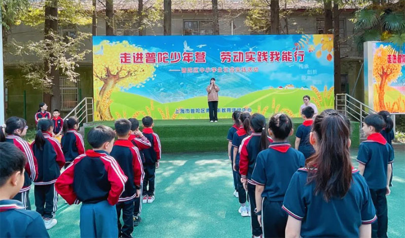 動(dòng)手又動(dòng)腦！普陀學(xué)子的學(xué)農(nóng)社會(huì)實(shí)踐收獲滿滿