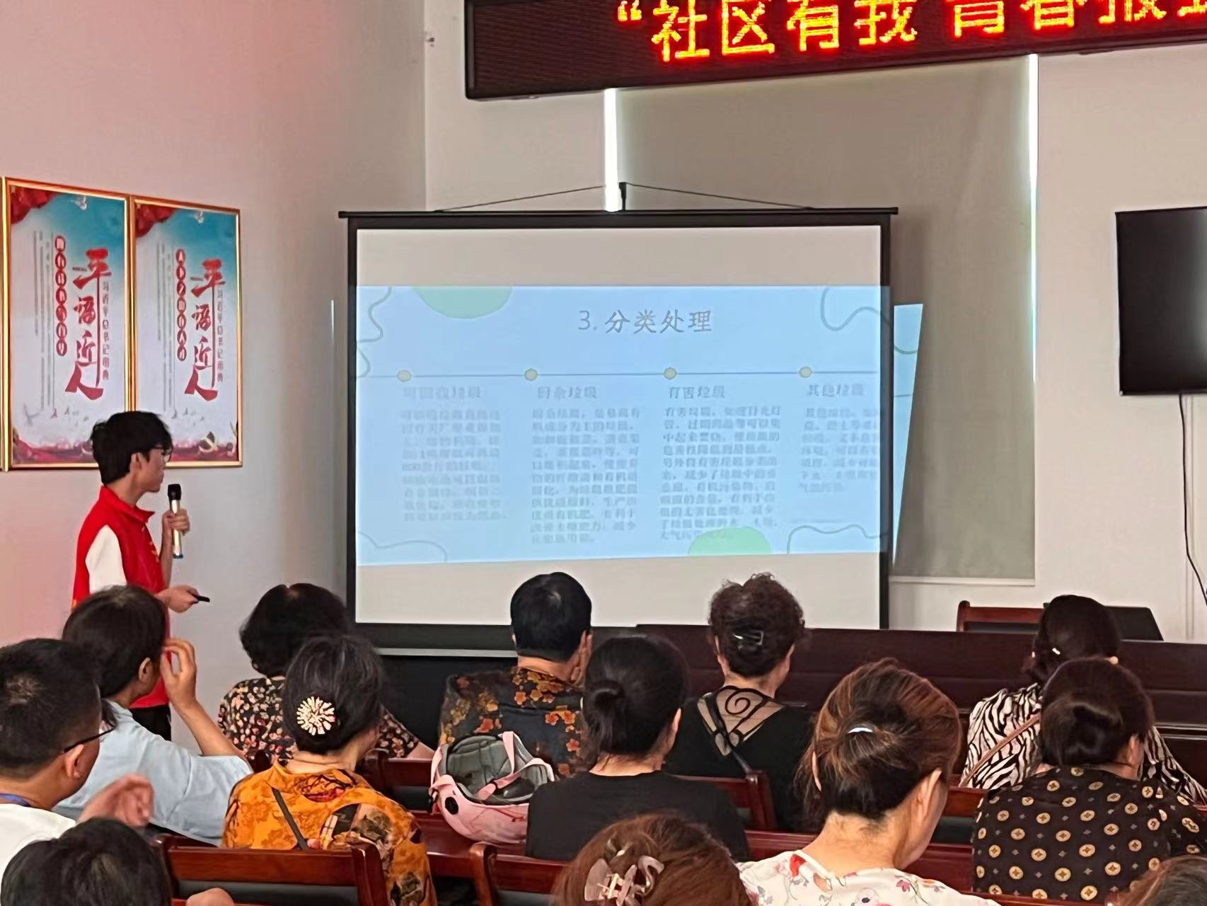垃圾分類樹新風(fēng)，文明風(fēng)尚我先行。