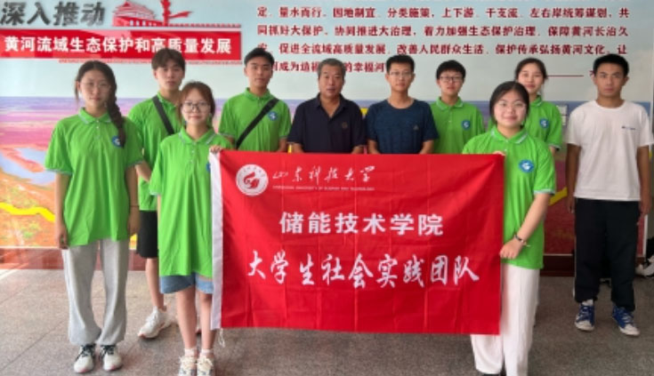 “躬遇黃河”社會實踐團隊被評為全國“三下鄉(xiāng)”社會實踐優(yōu)秀團隊