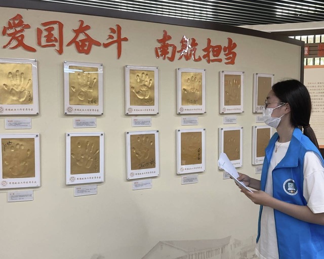 聚焦城鎮(zhèn)發(fā)展，守望振興藍(lán)圖——南京市高等院校建設(shè)發(fā)展現(xiàn)狀調(diào)研