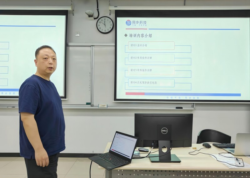 PCB繪世界——妙手成板，繪出世界