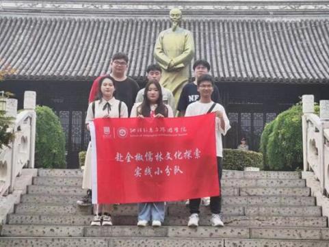探儒林文化，了解《儒林外史》背后的故事