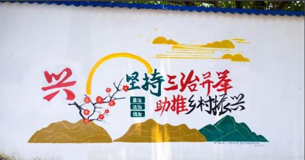 “藝術(shù)鄉(xiāng)建”賦能鄉(xiāng)村振興：廣州新華學(xué)院青云志社會實(shí)踐隊(duì)助力“百千萬工程”——以