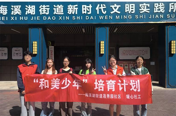 悅納自我，童心向陽(yáng)