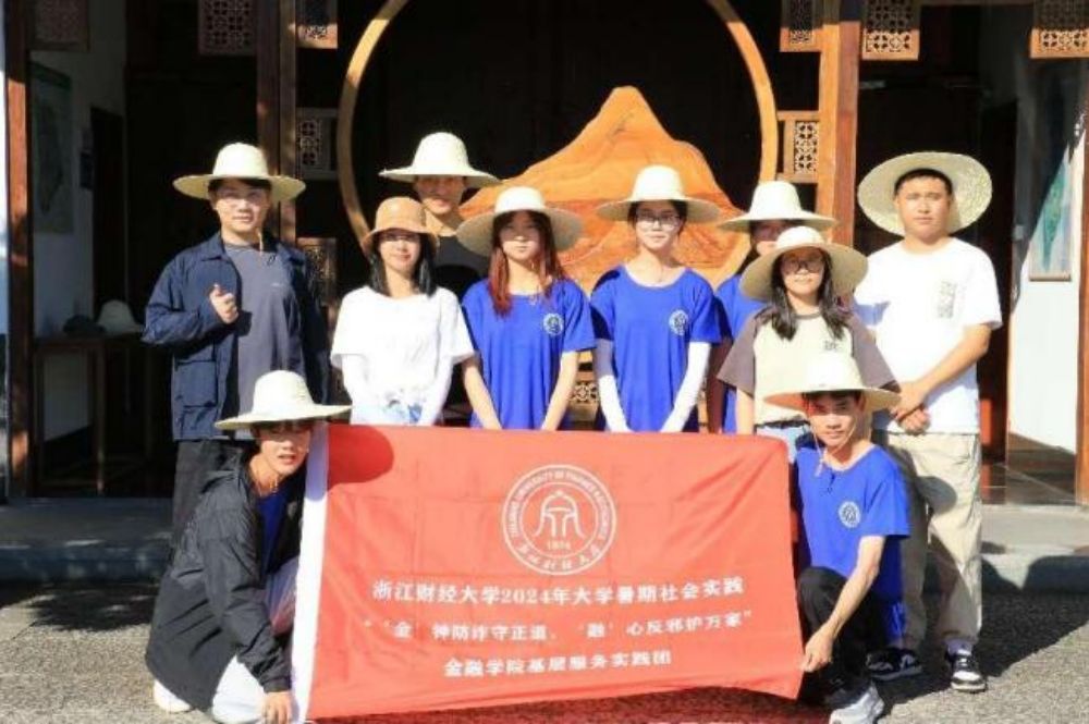 浙財(cái)學(xué)子三下鄉(xiāng)：“‘金’鐘防詐守正道，‘融’心反邪護(hù)萬家”