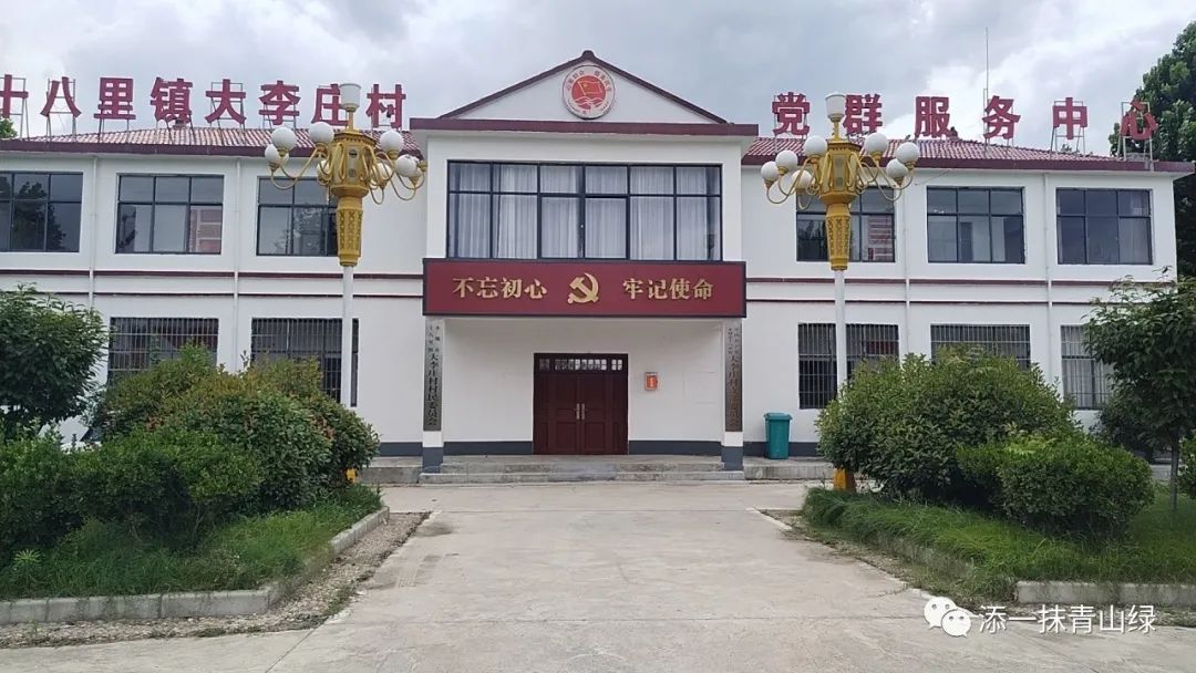 添一抹青山綠——東南大學暑期社會實踐總結(jié)