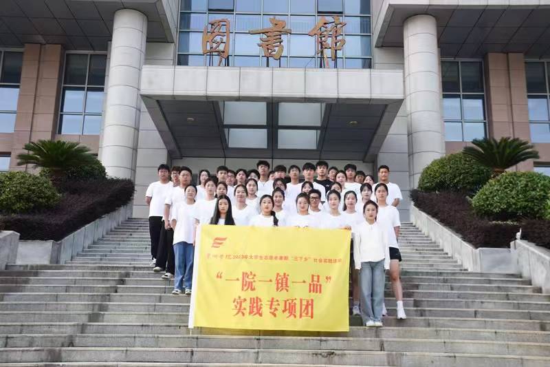 巢湖學(xué)院大學(xué)生文化藝術(shù)服務(wù)團(tuán)走進(jìn)巢湖市各鄉(xiāng)鎮(zhèn)開展體育文藝巡回演出