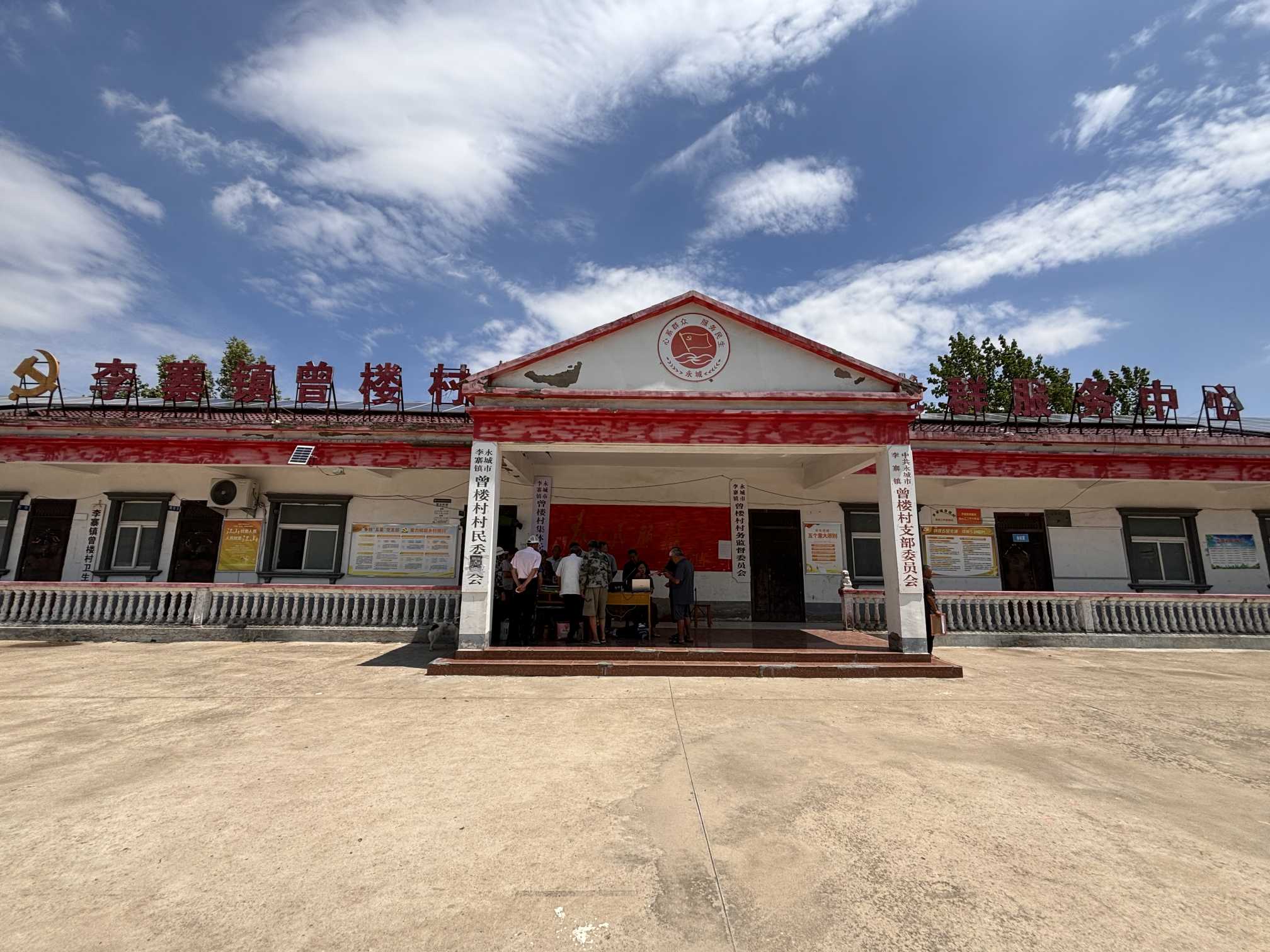 加強(qiáng)文化建設(shè)，促進(jìn)鄉(xiāng)村振興——中國地質(zhì)大學(xué)（北京）師生奔赴農(nóng)村實(shí)踐調(diào)研