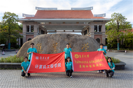 數(shù)字點(diǎn)亮振興路，青春彰顯擔(dān)當(dāng)志。