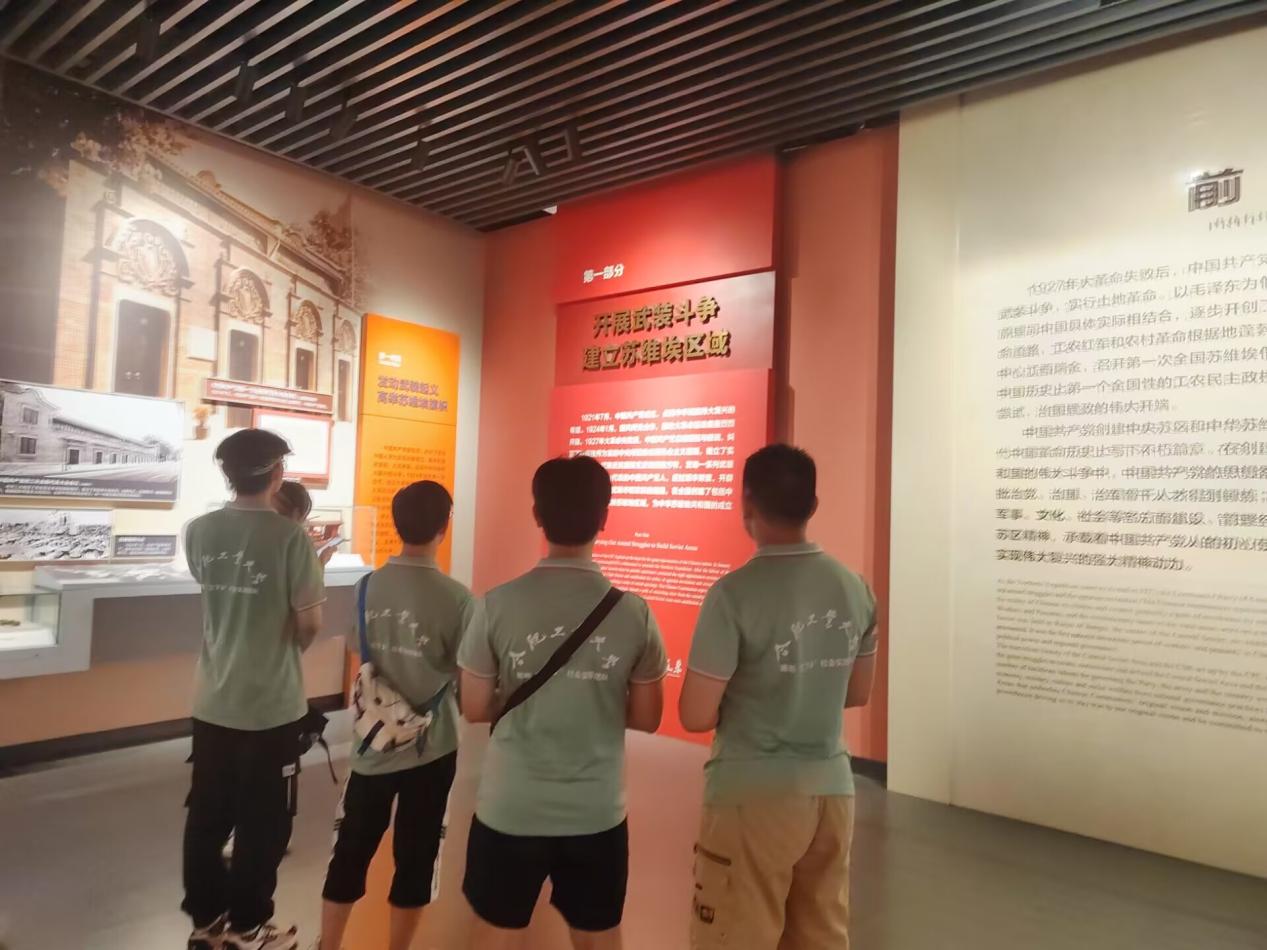 追尋紅色足跡  賡續(xù)使命擔當
