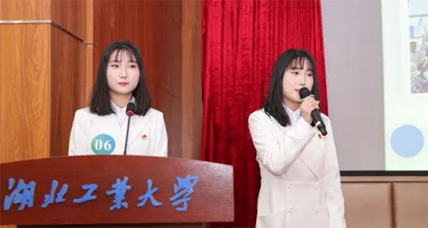 湖北工業(yè)大學舉辦大學生短學期實踐征文與演講大賽